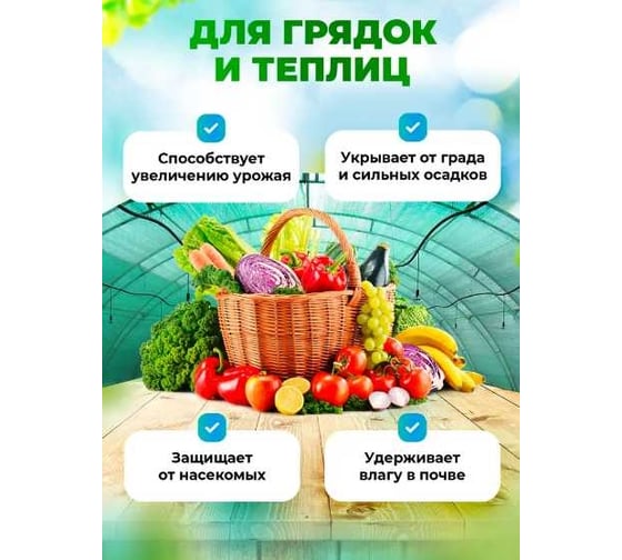 Сетка затеняющая 4х10 м, темно-зеленая затенение 35% Мегапласт 1600