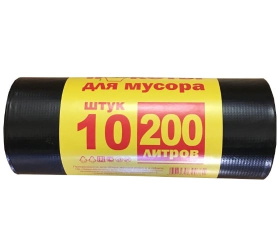 Пакеты для мусора черные (10 шт; 200 л; 72х120 см) АлмиТрейд 70200