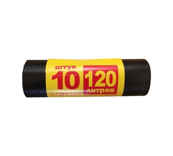 Пакеты для мусора черные (10 шт; 120 л; 66х105 см) АлмиТрейдм 70121
