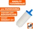 Фильтр топливный для бензорезов HUSQVARNA (аналог 5062641-01) UNITED PARTS 90-0671 2