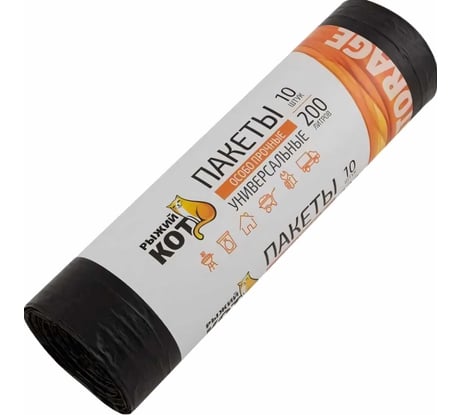 Пакеты универсальные черные особо прочные (10 шт; 200 л; 30 мкм) Рыжий кот 006978
