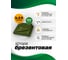 Полог брезентовый 3x3.5 м OP3x3.5 3