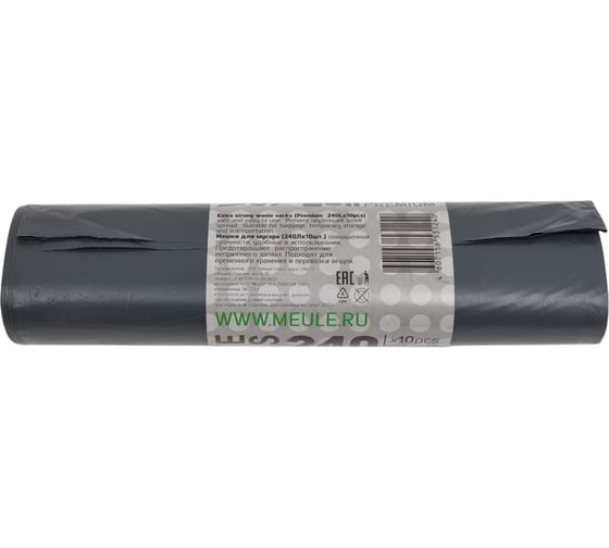 Мешки WASTE SACKS Premium 240 л, 10 шт для мусора Meule 00-00000113