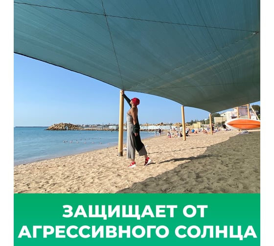 Фасадная сетка самозатухающая 2x50 м, 55 г/м² Промышленник С25055