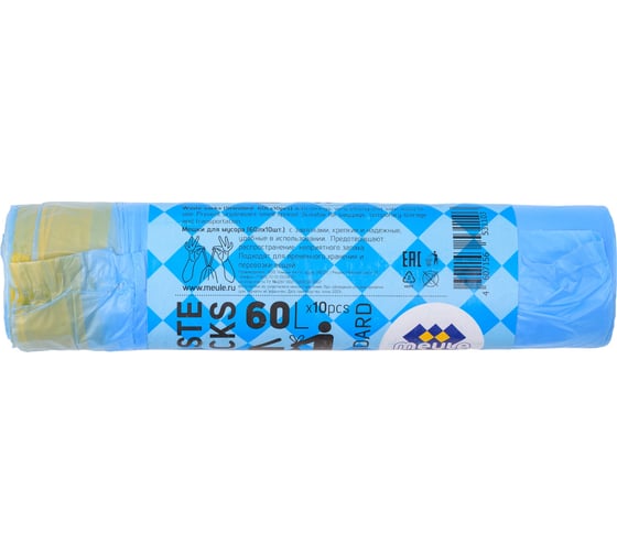 Мешки WASTE SACKS Standard 60 л, 10 шт для мусора Meule 00-00000118