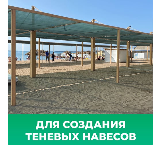 Фасадная сетка самозатухающая 3x50 м, 80 г/м² Промышленник С35080