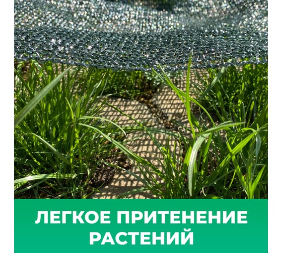 Фасадная сетка самозатухающая 3x50 м, 55 г/м² Промышленник С35055