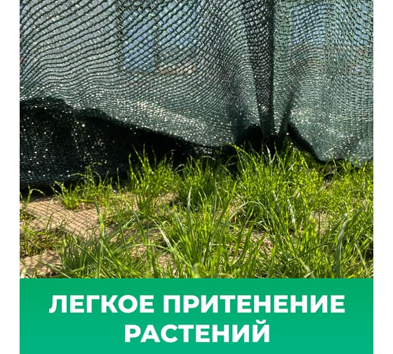 Фасадная сетка самозатухающая 3x50 м, 55 г/м² Промышленник С35055