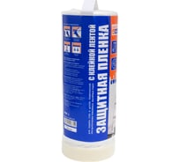 Пленка MASKO ПНД, 2400 мм, 20 м 4walls 115941