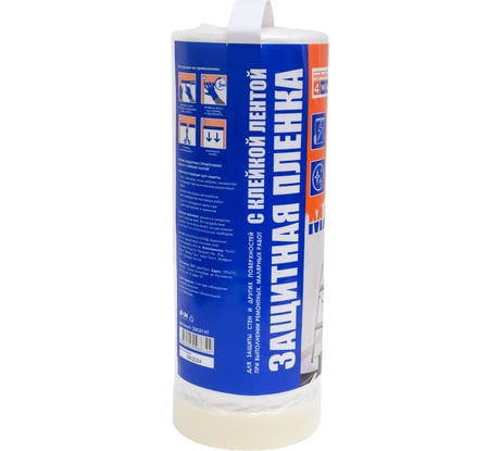 Пленка MASKO ПНД, 2400 мм, 20 м 4walls 115941