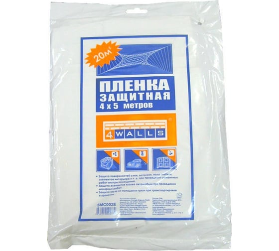 Покрывало ПНД (4х5 м) 4walls 115944