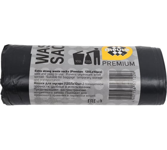 Мешки WASTE SACKS Standard 120 л, 10 шт для мусора Meule 00-00000111