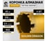 Коронка алмазная М22, 63х370 мм, по бетону GOLDEN DRAGON 063/370.M22.GD 4