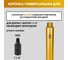 Коронка алмазная М22, 63х370 мм, по бетону GOLDEN DRAGON 063/370.M22.GD 6
