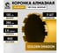 Коронка алмазная М22, 132х350 мм, по бетону GOLDEN DRAGON 132/350.M22.GD 4