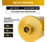 Коронка алмазная М22, 132х350 мм, по бетону GOLDEN DRAGON 132/350.M22.GD 5