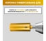 Коронка алмазная М22, 132х350 мм, по бетону GOLDEN DRAGON 132/350.M22.GD 7