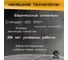 Коронка алмазная М22 052/370 по бетону GOLDEN DRAGON 052/370.M22.GD 051/370.M22.GD 12