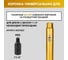 Коронка алмазная М22 052/370 по бетону GOLDEN DRAGON 052/370.M22.GD 051/370.M22.GD 6
