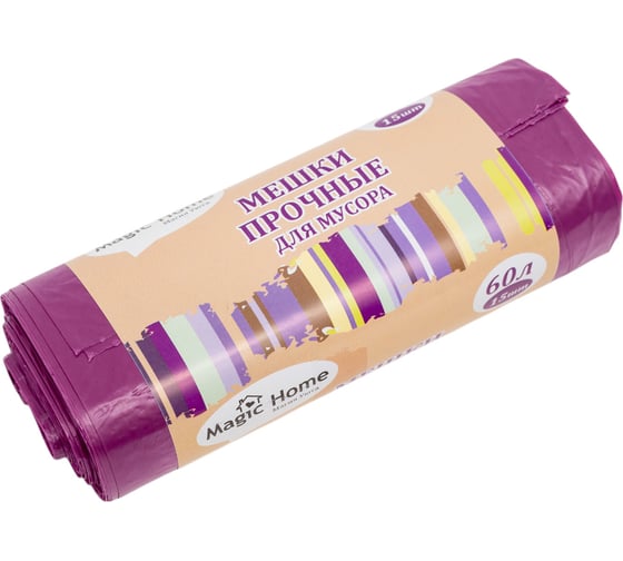 Мешки для мусора 60 л, 15 шт, HD-LDPE, 17 мкм, сиреневые Magic Home ANTELLA 28304