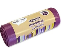 Мешки для мусора 100 л, 10 шт, HD-LDPE, 18 мкм, сиреневые, Magic Home ANTELLA 28311