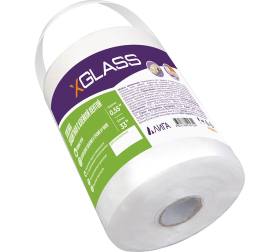 Пленка защитная с клейкой лентой 0.55х33 м XGLASS 190231