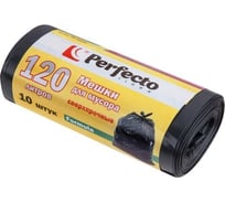 Мешки для мусора сверхпрочные Formula 120 л, 10 шт PERFECTO LINEA 46-148290