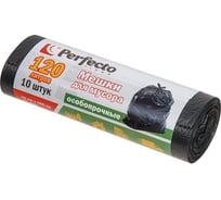 Мешки для мусора особопрочные 120 л, 10 шт PERFECTO LINEA 46-105918