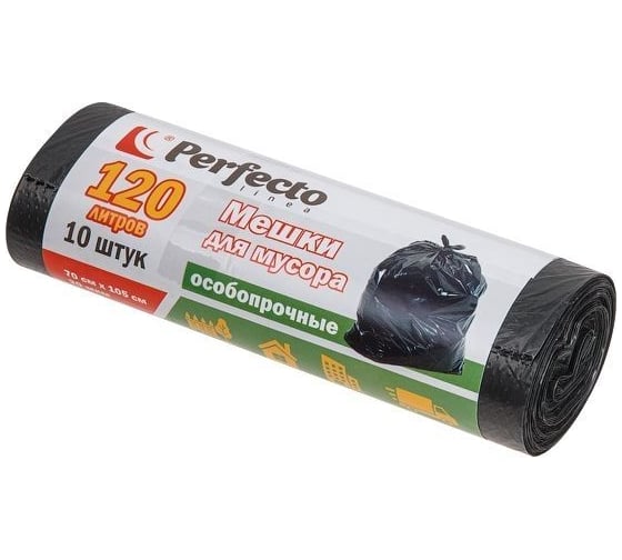 Мешки для мусора особопрочные 120 л, 10 шт PERFECTO LINEA 46-105918