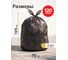 Мешки для мусора особопрочные, 120 л, 10 шт., PERFECTO LINEA 46-105918 3