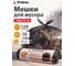 Мешки для мусора суперпрочные, 120 л, 10 шт., PERFECTO LINEA 46-141400 2