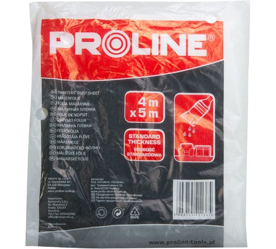 Пленка малярная (4х5 м) PROLINE 41137