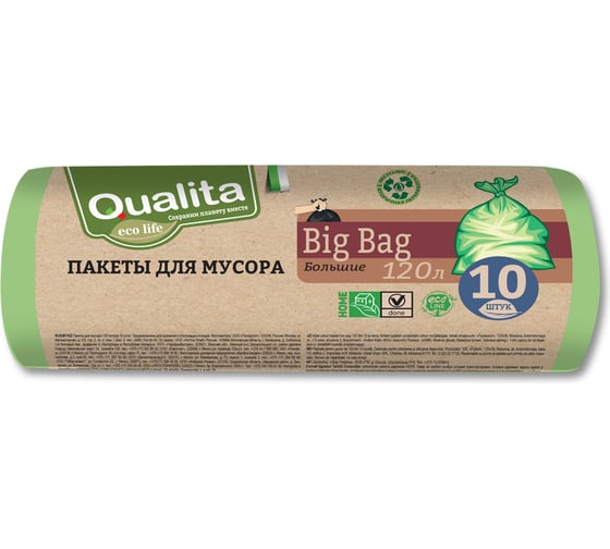Мусорные пакеты большие Eco Life (10 шт, 120 л) QUALITA 10262 1