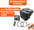 Поршневая группа для HUSQVARNA K950, P950, J2095, DDE GS 400-16 (аналог 5061555-06) UNITED PARTS HR-1104 2