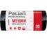 Мешки для мусора Paclan 160л, черные, в рулоне 20 шт, ПВД, 30 мкм, 87 х120 см, 604082 1338607 1