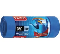 Мешки для мусора Paclan 160л, с ушками, синие, рулон 10 шт, 30 мкм, 90 х125 см, Multitop, 604064 5900942341719