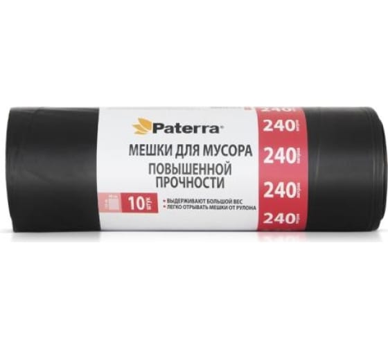 Мешки для мусора PROFI (10 шт; 240 л) PATERRA 106-062 1