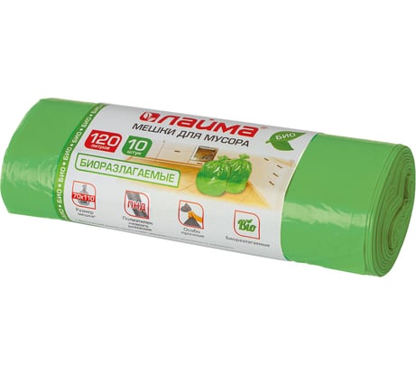 Мешки для мусора биоразлагаемые LAIMA 120л зеленые в рулоне 10 шт, ПНД 17мкм, 70х110см, 601402