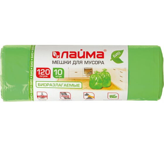 Мешки (10 шт; 120 л; 70х110 см; 17 мкм; ПНД; биоразлагаемые) для мусора ЛАЙМА 601402