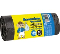 Мешки (10 шт; 160 л; ПВД; 24 мкм) для мусора Мамонтенок Чистолюб MPM4586