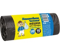 Мешки (10 шт; 240 л; ПВД; 24 мкм) для мусора Мамонтенок Чистолюб MPM4609