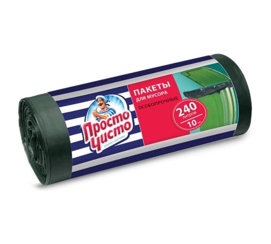 Пакеты особопрочные (10 шт; 240 л; ПВД) для мусора Просто Чисто 4097