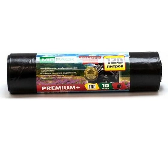 Мешки для мусора PREMIUM+ (10 шт; 120 л) черные МИРПАК 4650056202192 1