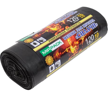 Мешки для мусора Силачи (10 шт; 70х110 см; 120 л; 35 мкм; ПВД; черные) MIRPACK sil1204210