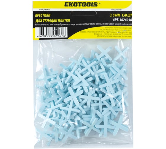 Крестики 3.0 мм, 150 шт EKOTOOLS 3024930
