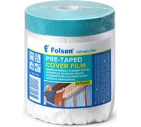 Плёнка ремонтная с тканевой малярной лентой (1400 мм; 25 м) FOLSEN 098140025