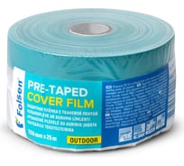 Плёнка ремонтная с тканевой малярной лентой (550 мм; 25 м) FOLSEN 098055025