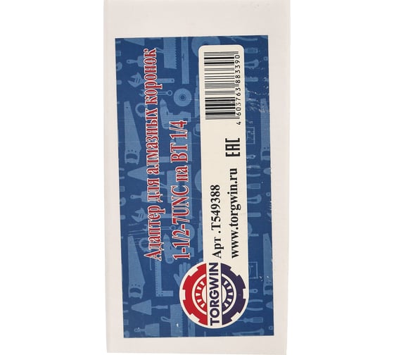 Адаптер для алмазных коронок 1-1/2-7UNC на BT 1/4" TORGWIN T549388