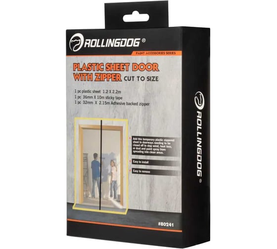 Набор укрывочный Rollingdog Professional (3 предмета) 80241