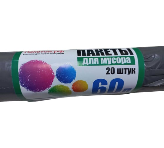 Мешки для мусора ПВД 60 л (60х80 см) 20 шт ООО Полиак 4640001613197 1